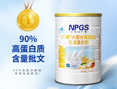 恭賀！紐斯葆廣賽取得90%高蛋白質(zhì)含量批文