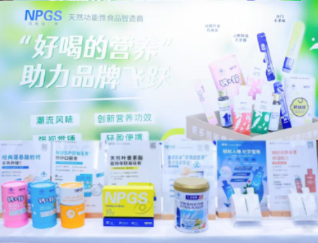 紐斯葆廣賽攜“好喝的營(yíng)養(yǎng)”閃耀亮相2024新?tīng)I(yíng)養(yǎng)大會(huì)！