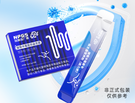 精準(zhǔn)營(yíng)養(yǎng)趨勢(shì)下，分齡益生菌解決方案助力搶占千億賽道！