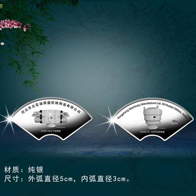 銀幣與紀(jì)念章制作 抽獎(jiǎng)與商務(wù)禮品定制的完美解決方案