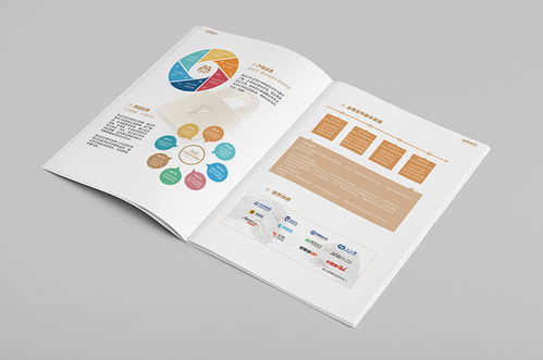 數(shù)字時代的企業(yè)名片 信息科技畫冊設(shè)計與企業(yè)形象策劃的融合之道