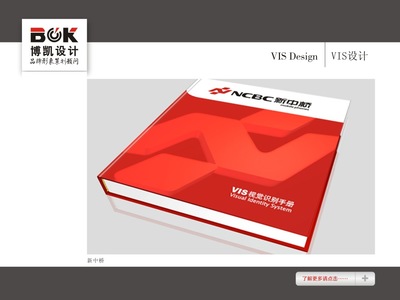 尊享卓越·廣州VI設(shè)計(jì) 全國十佳企業(yè)形象設(shè)計(jì)公司的品牌策劃之道