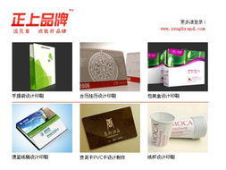 年底企業(yè)形象升級(jí) 專業(yè)北京臺(tái)歷與賀卡設(shè)計(jì)印刷推薦指南