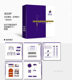 視覺重塑品牌 床具制造公司的VI形象識(shí)別系統(tǒng)設(shè)計(jì)與資源整合